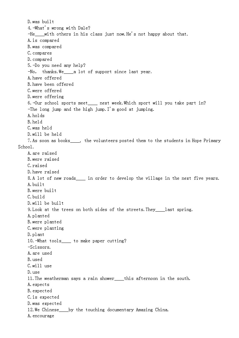 初中英语2024届中考被动语态专项复习（考点清单+精题精练）第2页