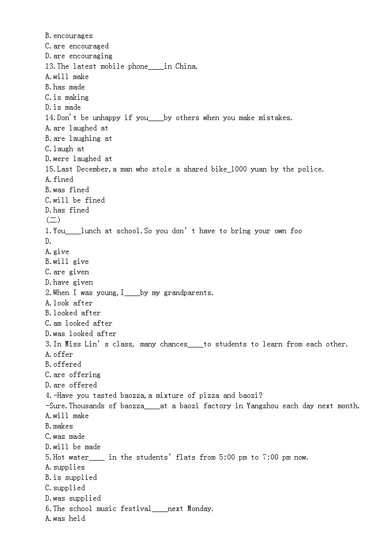 初中英语2024届中考被动语态专项复习（考点清单+精题精练）第3页