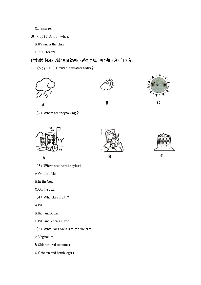 河北省保定市顺平县2022-2023学年七年级上学期期末英语试卷第2页