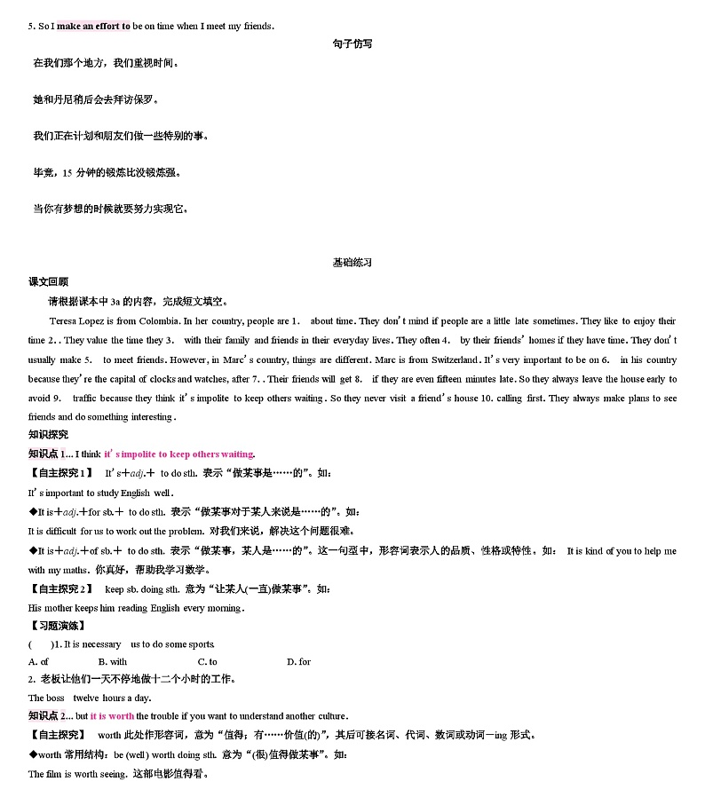 Unit 10 Lesson 2　Section A (3a－4c) 导学案 人教版英语九年级全册02