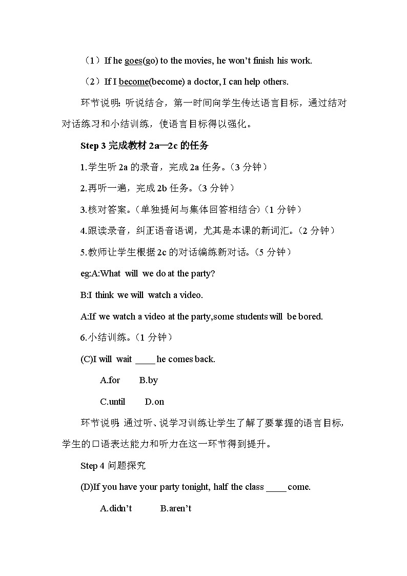人教版八年级英语上册第十单元教案03