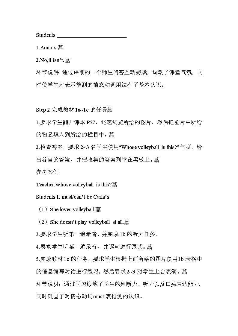 人教版九年级英语全册第八单元教案02