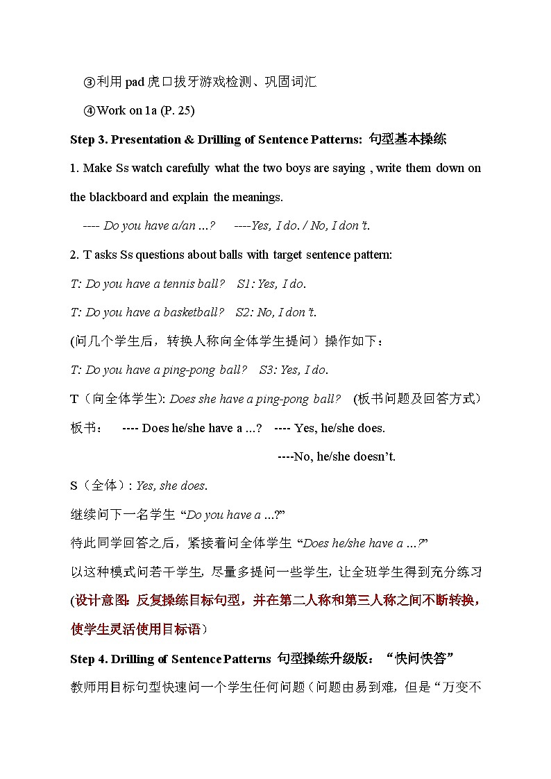 Unit 5 Section A 1a-1c 教学设计 人教版七年级英语上册03