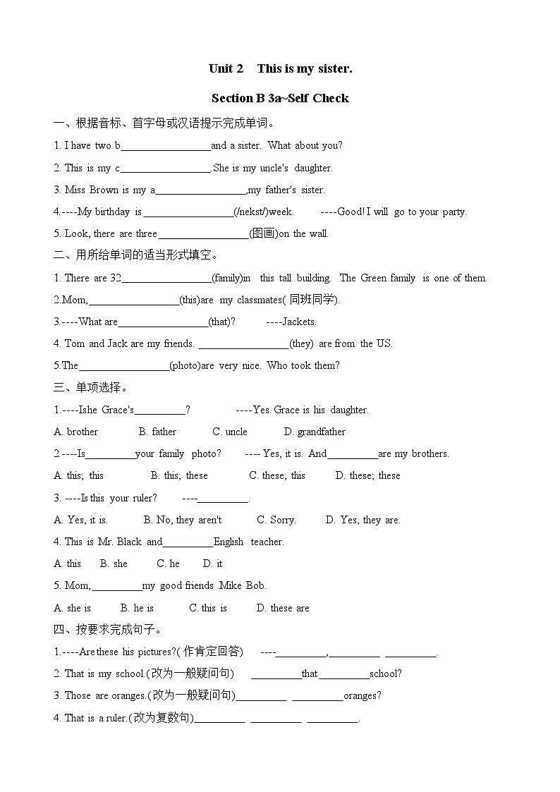 Unit2 SectionB(3a-selfcheck)同步练习题 人教版七年级上册01