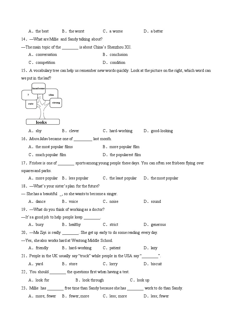 专题01：单项选择【考题猜想】-2023-2024学年八年级英语上学期期中考点大串讲（牛津译林版）02