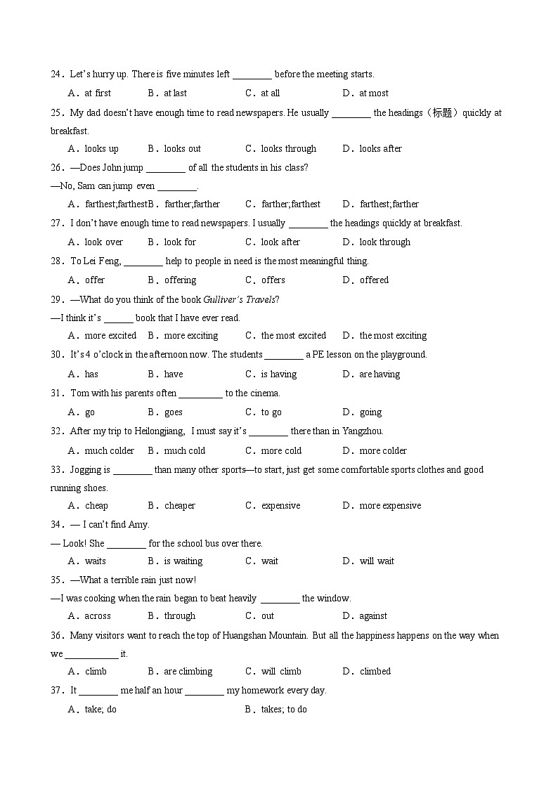 专题01：单项选择【考题猜想】-2023-2024学年八年级英语上学期期中考点大串讲（牛津译林版）03