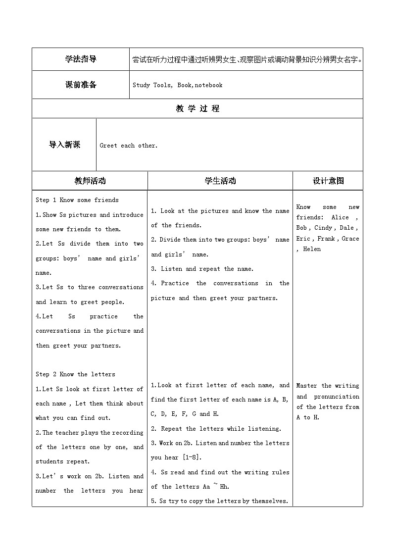 Starter unit 1 1a-2e 教学设计 人教版英语七年级上册02