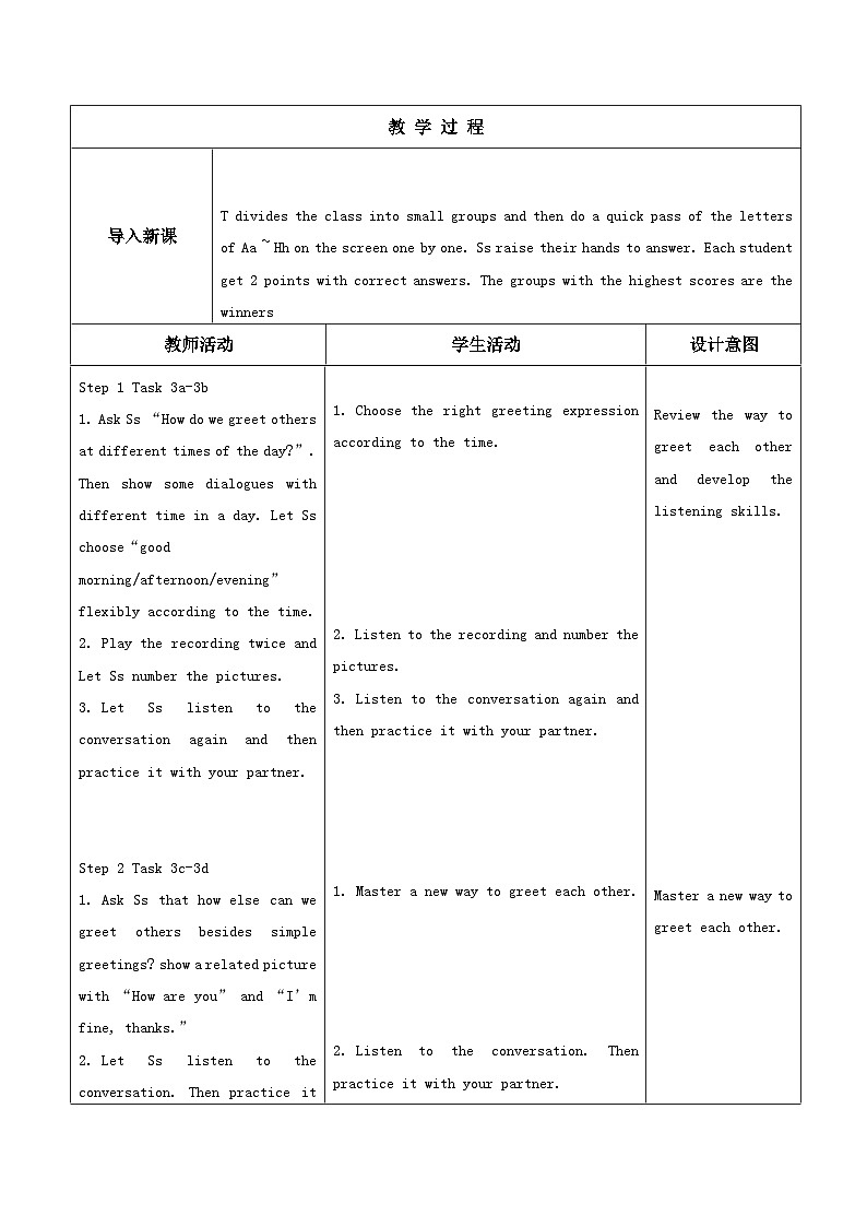 Starter unit 1 3a-4d  教学设计 人教版英语七年级上册02