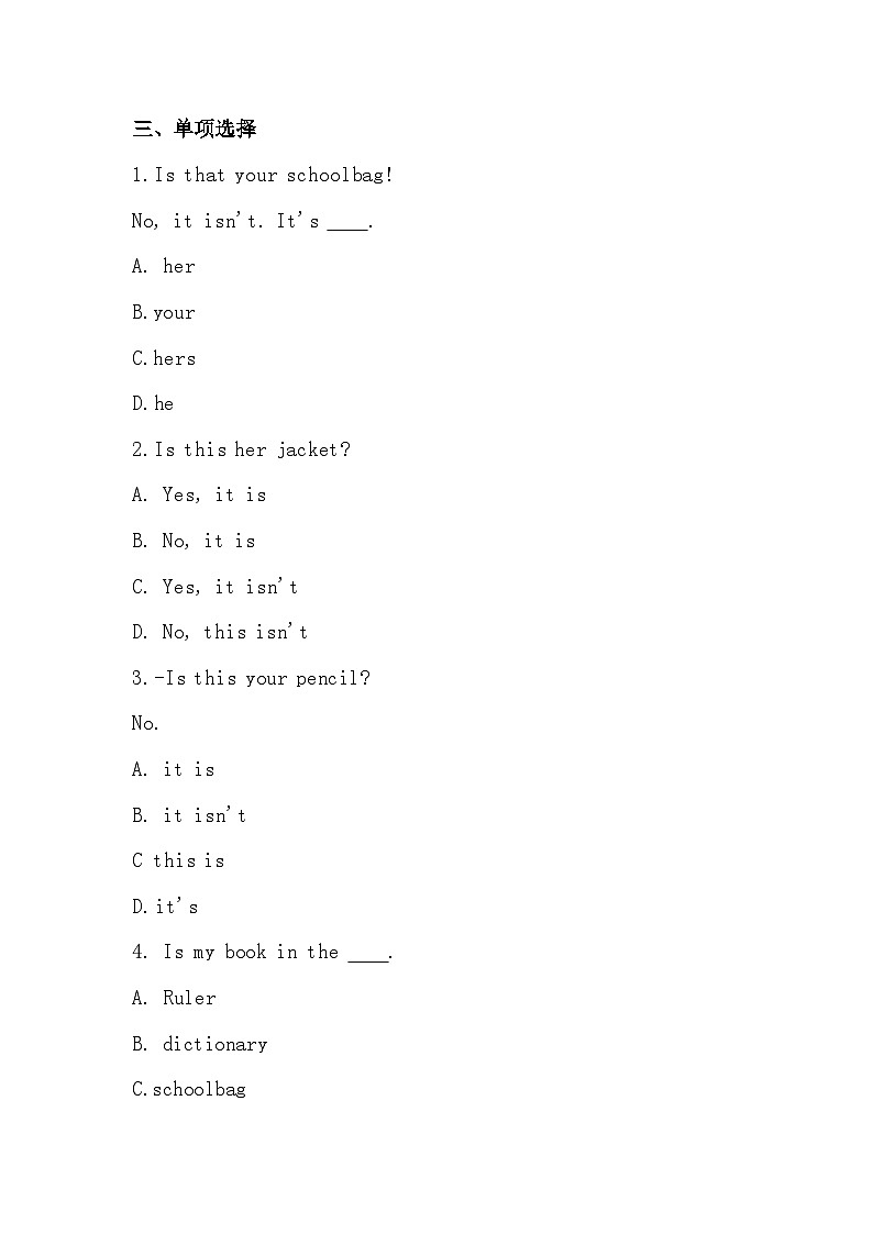 Unit 3 Is This your pencil？SectionA grammar focus-3c学案  人教版英语七年级上册03