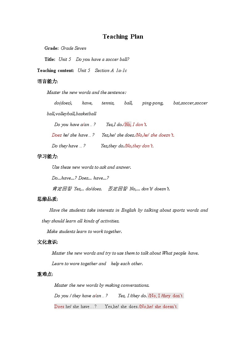 Unit5 Do you have a soccer ball(SectionA 1a-1c)教案  人教版七年级英语上册01