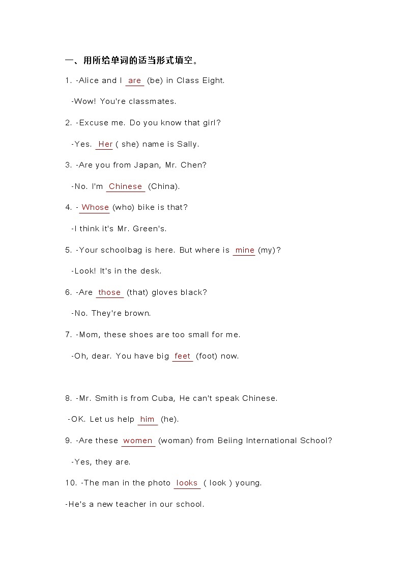 初一英语上册：语法填空专项训练01