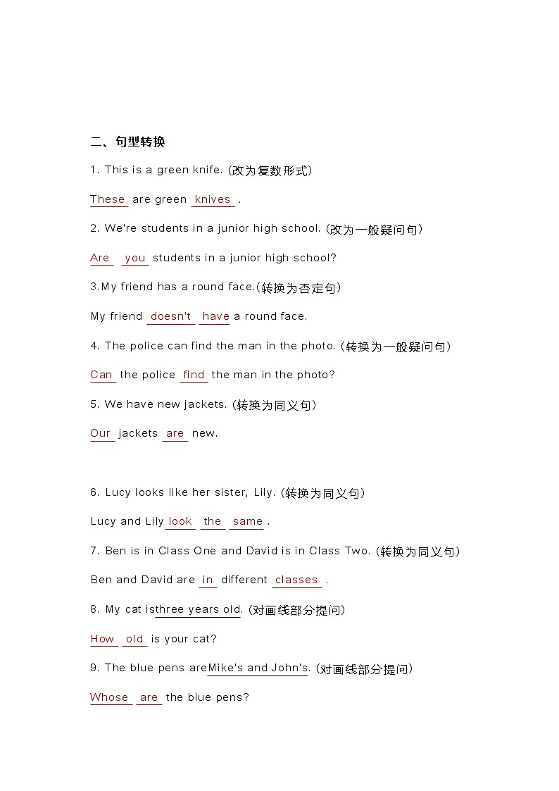 初一英语上册：语法填空专项训练02