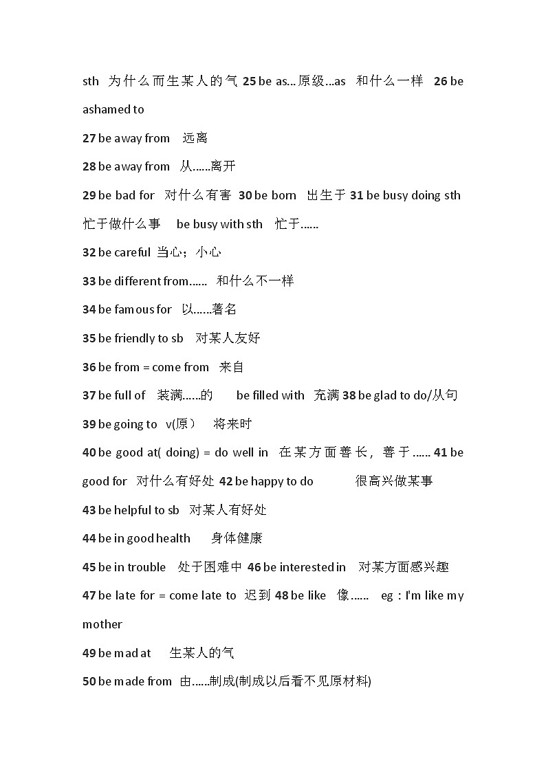 初中英语结构型短语100条第2页