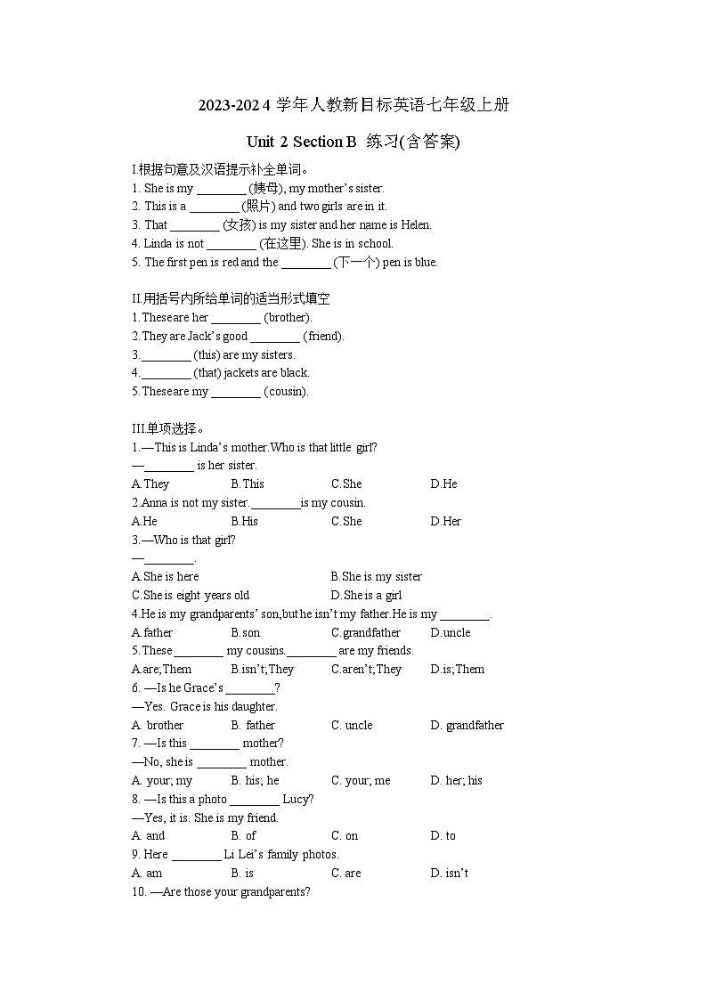 2023-2024学年人教新目标英语七年级上册Unit 2 Section B 练习(含答案)第1页