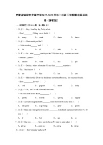 72，安徽省蚌埠市龙湖中学2022-2023学年七年级下学期期末英语试卷