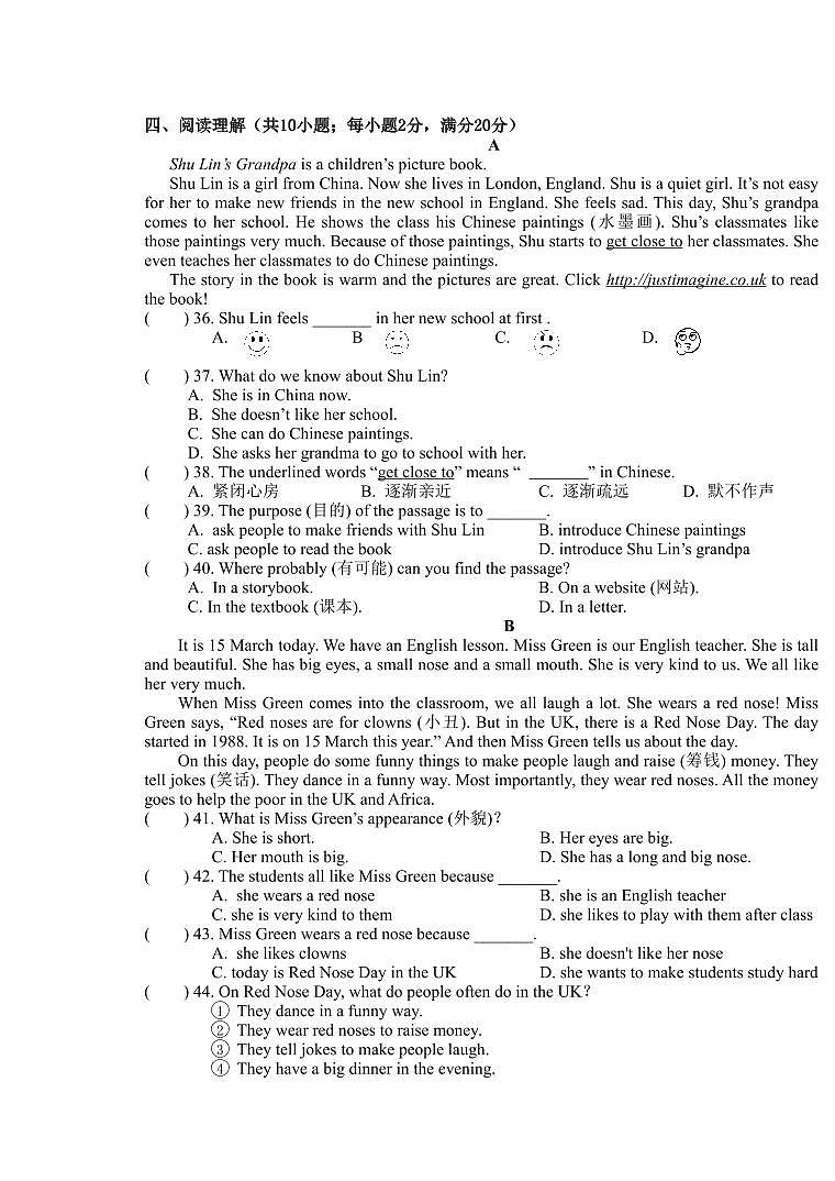 江苏盐城市北盐中2022-2023初一上学期10月英语月考试卷第3页
