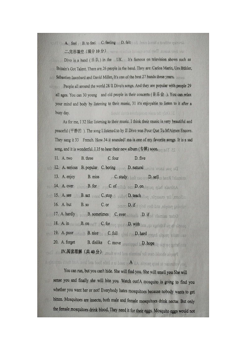 山东省青岛高新区第一实验初级中学2023--2024学年八年级上学期10月月考英语试题02