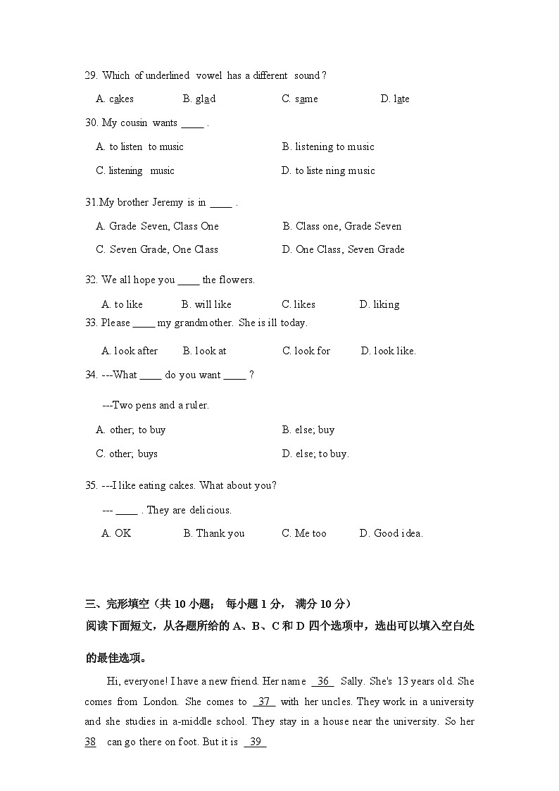 2020-2021学年一初七上英语10月月考试卷&答案第2页