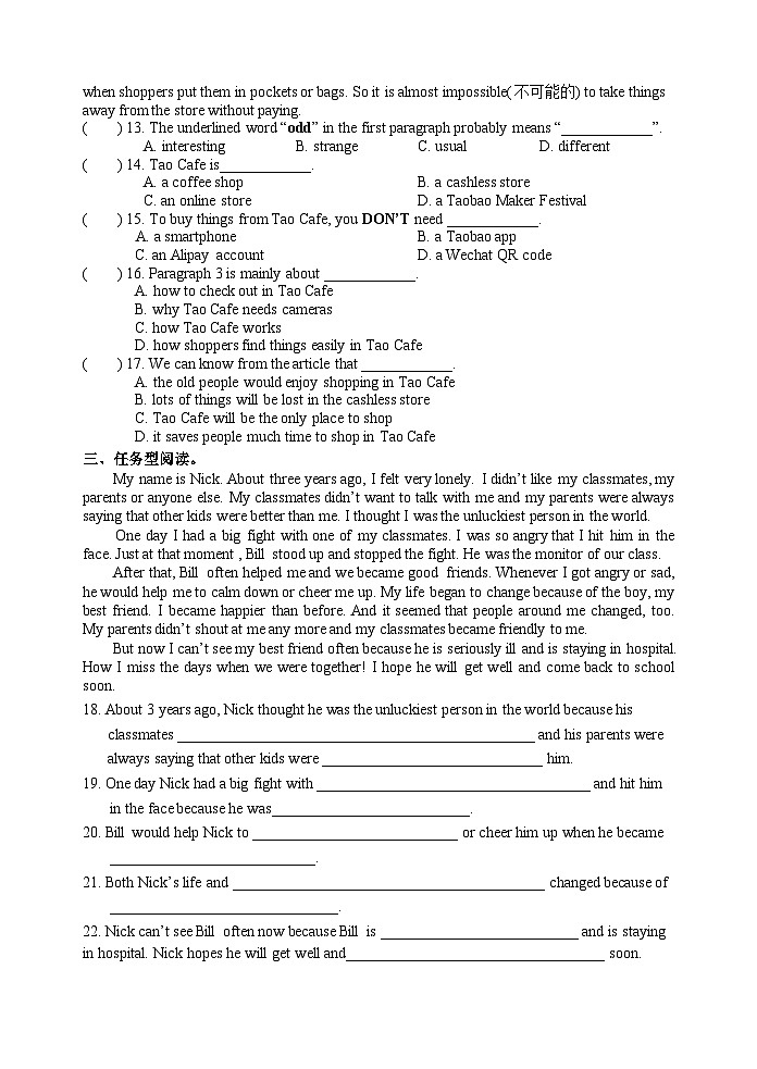 江苏省淮阴中学开明分校2019-2020学年八上Unit 1 Reading完形阅读同步测试（word版含答案）02