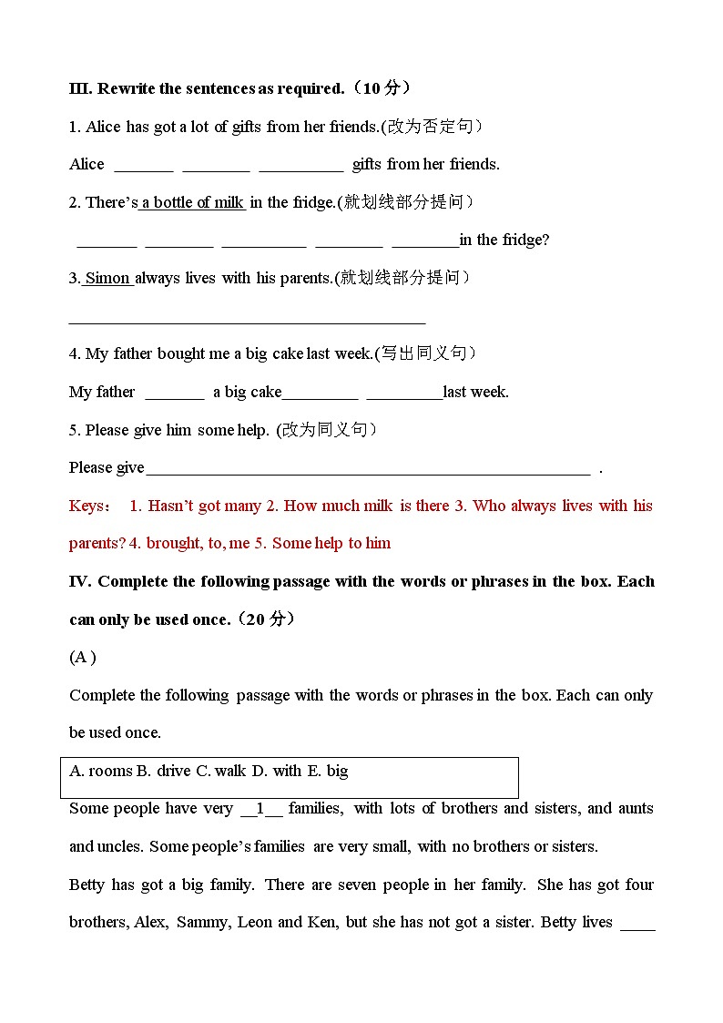 【期中单元测试】（牛津上海版）2023-2024学年六年级英语上册 Unit 1 Family and relatives【A卷】02