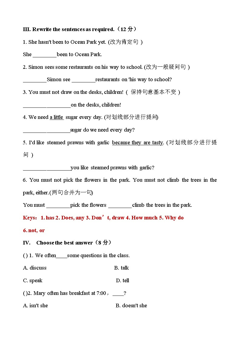 【期中单元测试】（牛津上海版）2023-2024学年六年级英语上册 Unit 2 I have a good friend【A卷】02