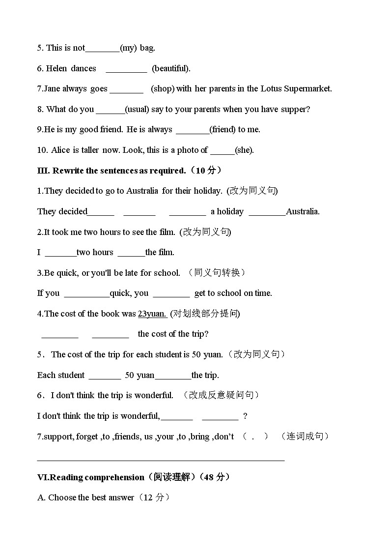 【期中单元检测】（牛津上海版）2023-2024学年六年级英语上册 Unit 3 spending a day out together（B卷）（原卷版）第3页