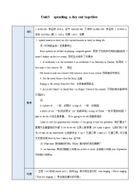 【期中单元考点讲义】（牛津上海版） 2023-2024学年六年级英语上册Unit 3 spending a day out together考点讲义