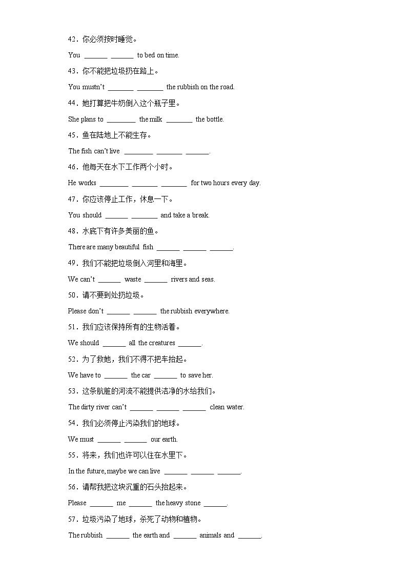【期中单元测试卷】（沪教牛津版）2023-2024学年七年级英语上册 Unit 3（AB卷）03