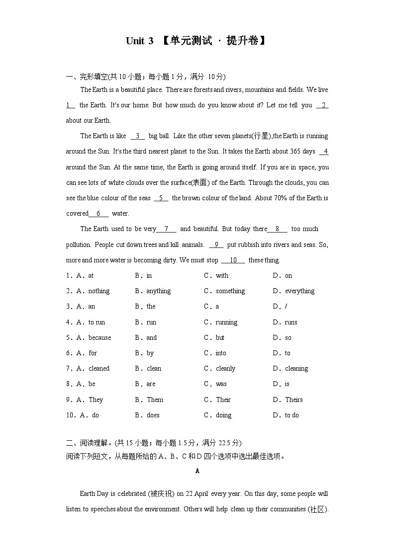 【期中单元测试卷】（沪教牛津版）2023-2024学年七年级英语上册 Unit 3（AB卷）01