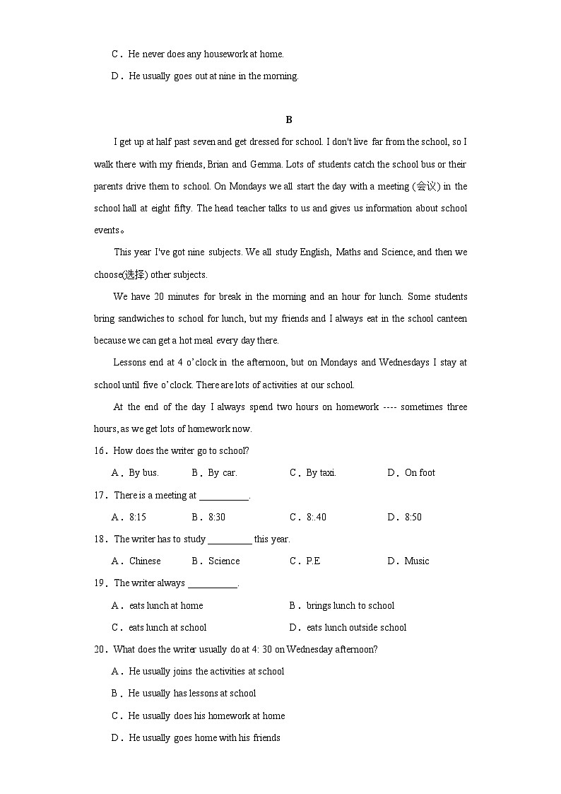 【期中单元测试卷】（沪教牛津版）2023-2024学年七年级英语上册 Unit 2（AB卷）03