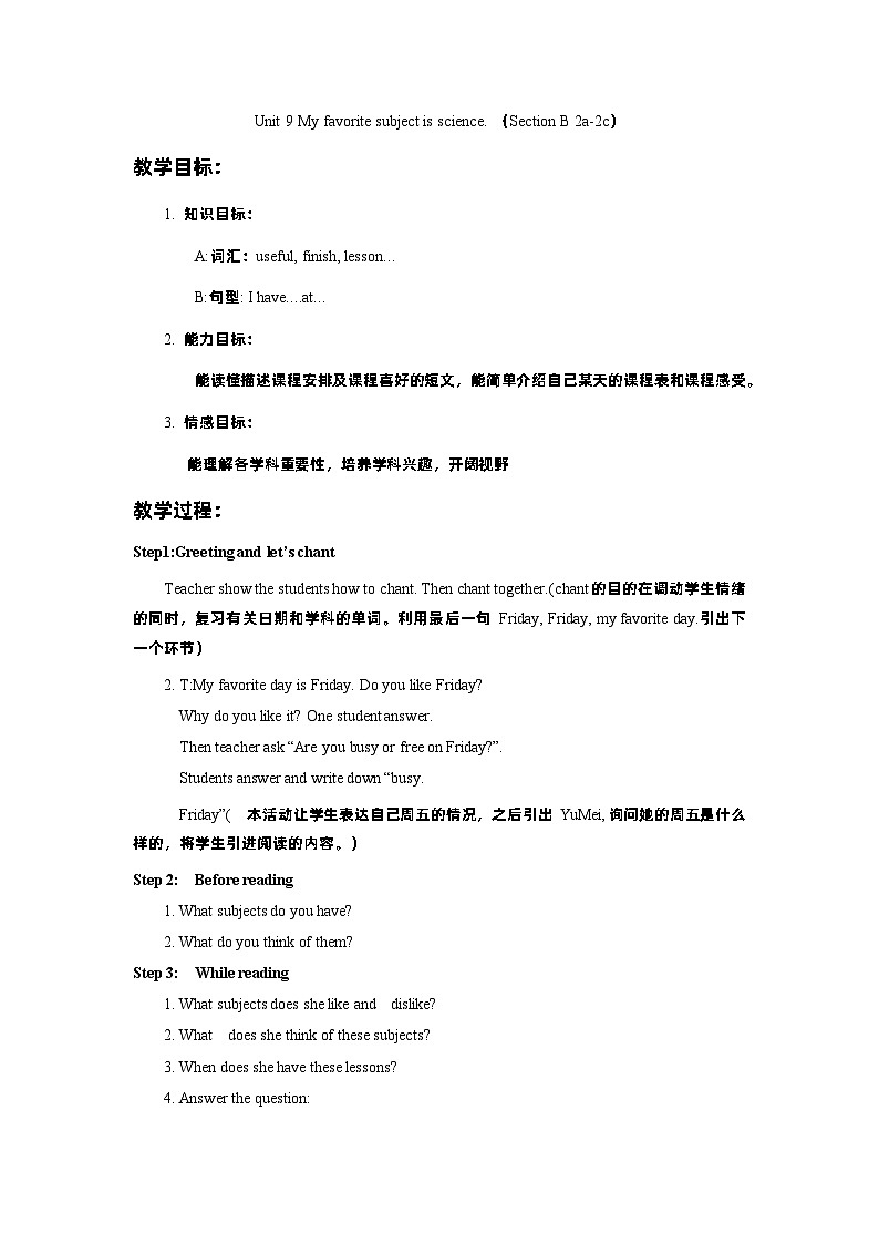 Unit9 My favorite subject is science. Section B 2a-2c教案 人教版英语七年级上册第1页