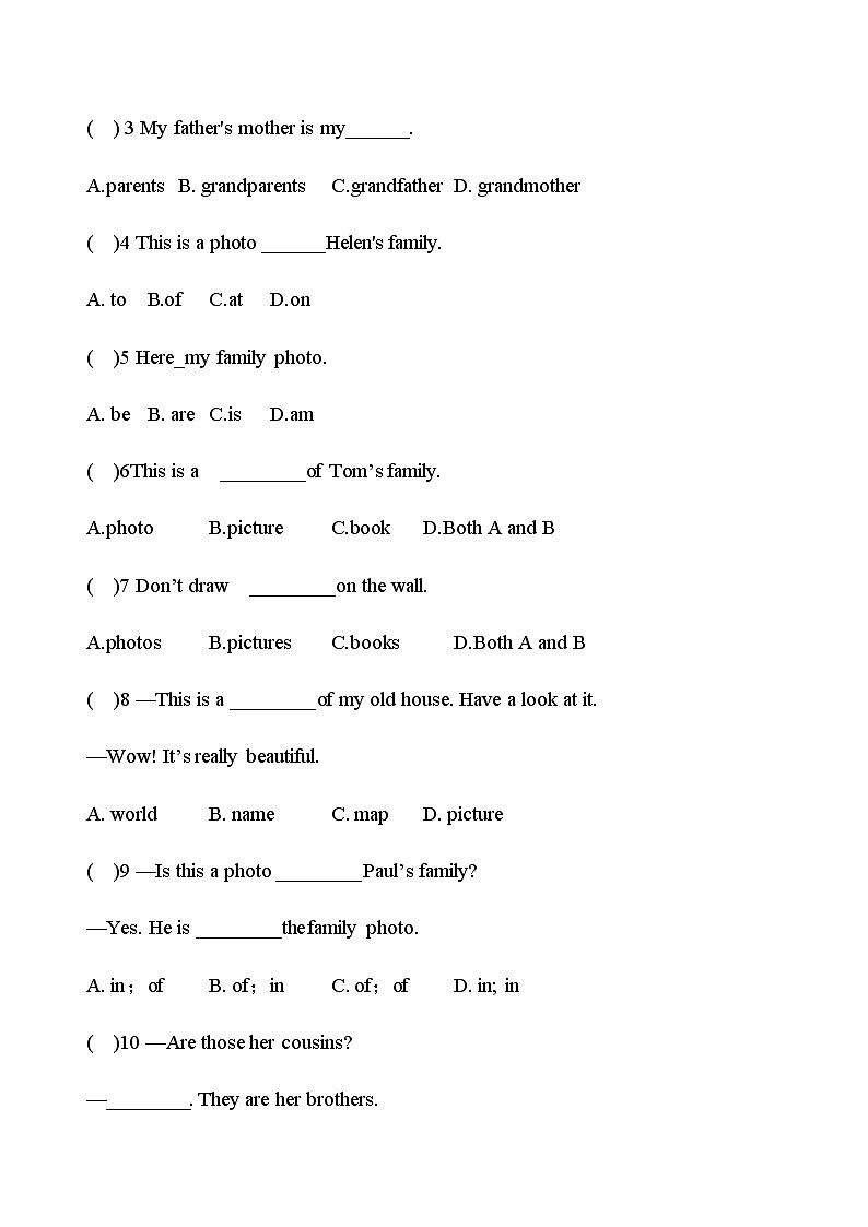 Unit2SectionB  课文重点内容讲解 人教版七年级上册英语第2页