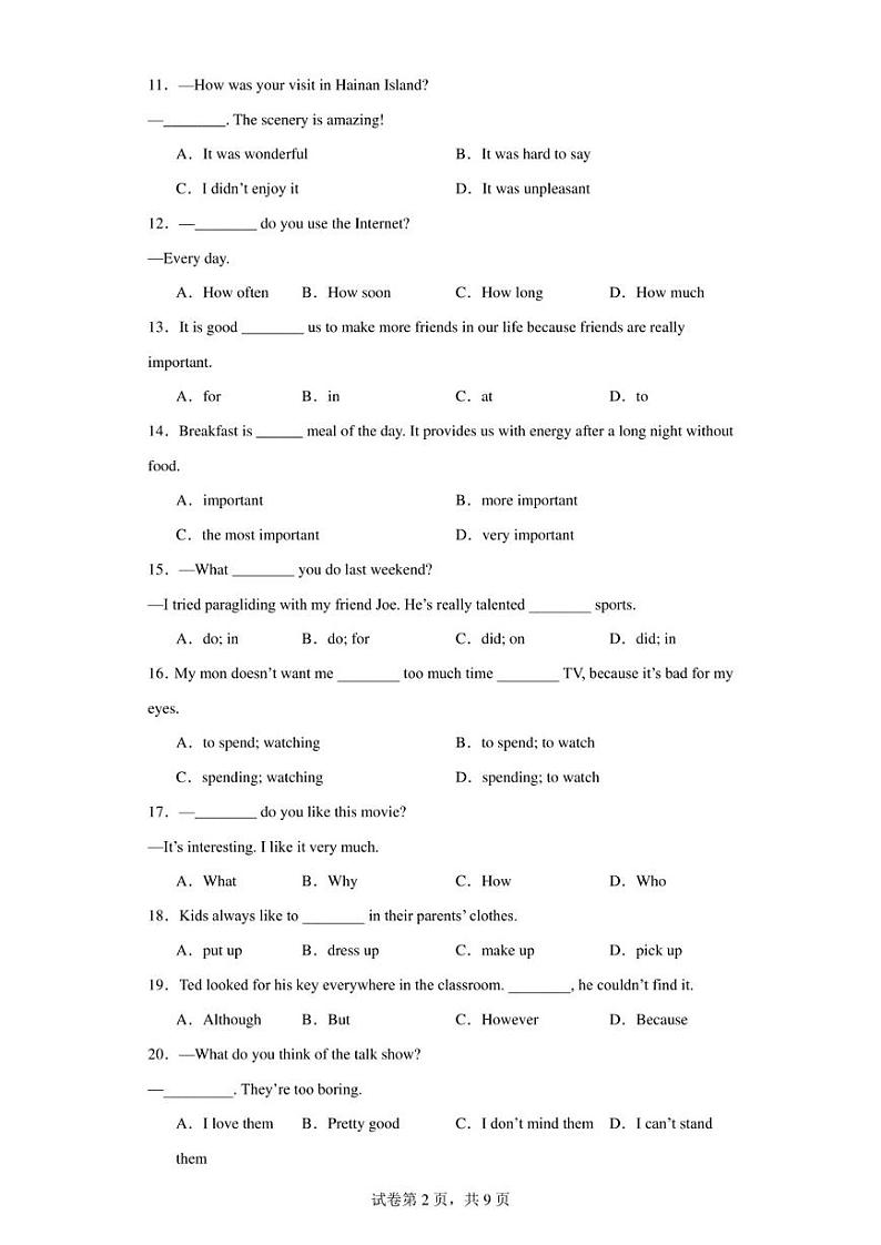 广东省深圳市沙井中学2020-2021学年八年级上学期期中英语试题02