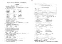 安徽省淮南市凤台县2023-2024学年八年级上学期阶段学情检测第一次月考英语试卷