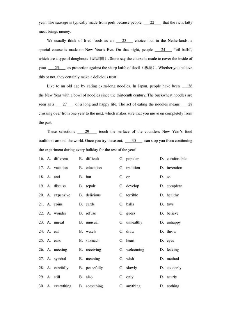 江苏省南通市启东市2022-2023学年九年级上学期期中英语试题03