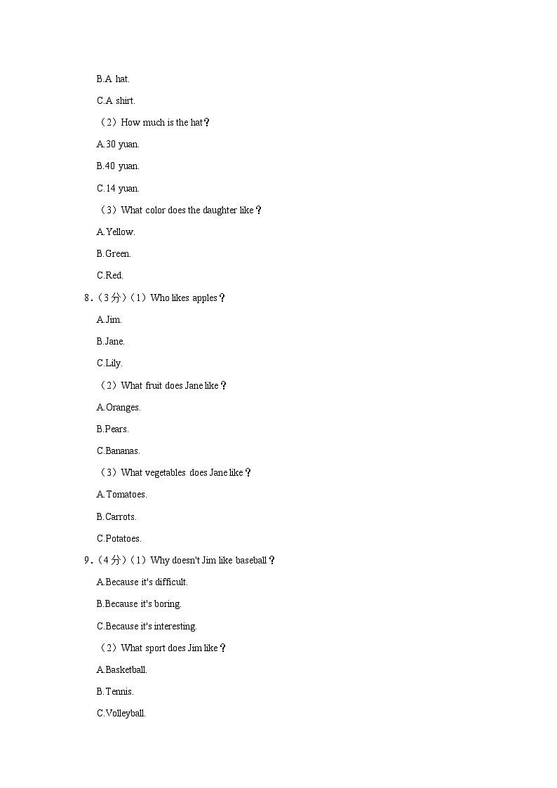 广西河池市凤山县2022-2023学年七年级上学期期末英语试卷02
