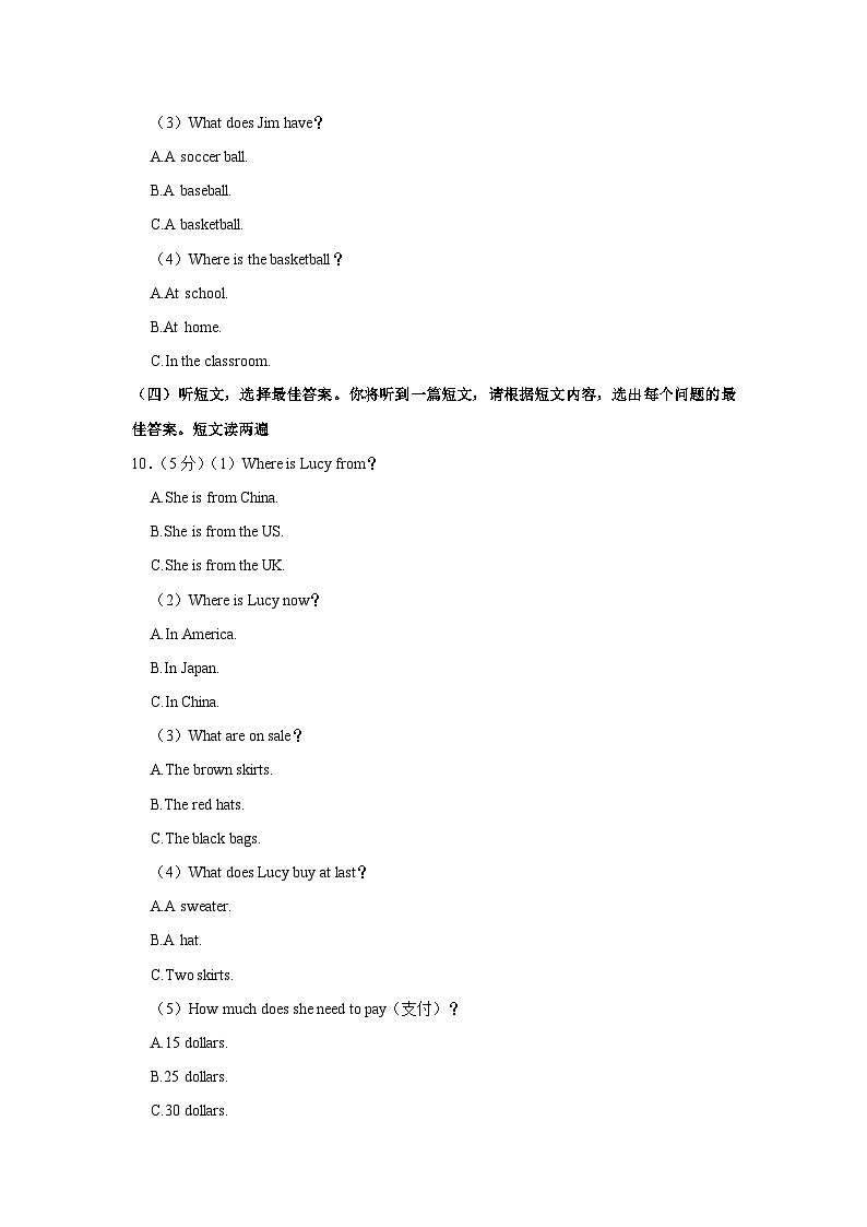 广西河池市凤山县2022-2023学年七年级上学期期末英语试卷03