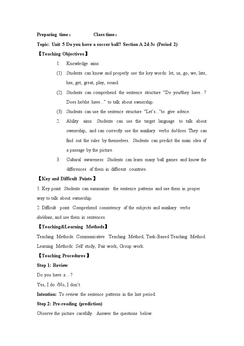 Unit 5 Do you have a soccer ball_ Section A 2d-3c 教学设计 人教版英语七年级上册第1页