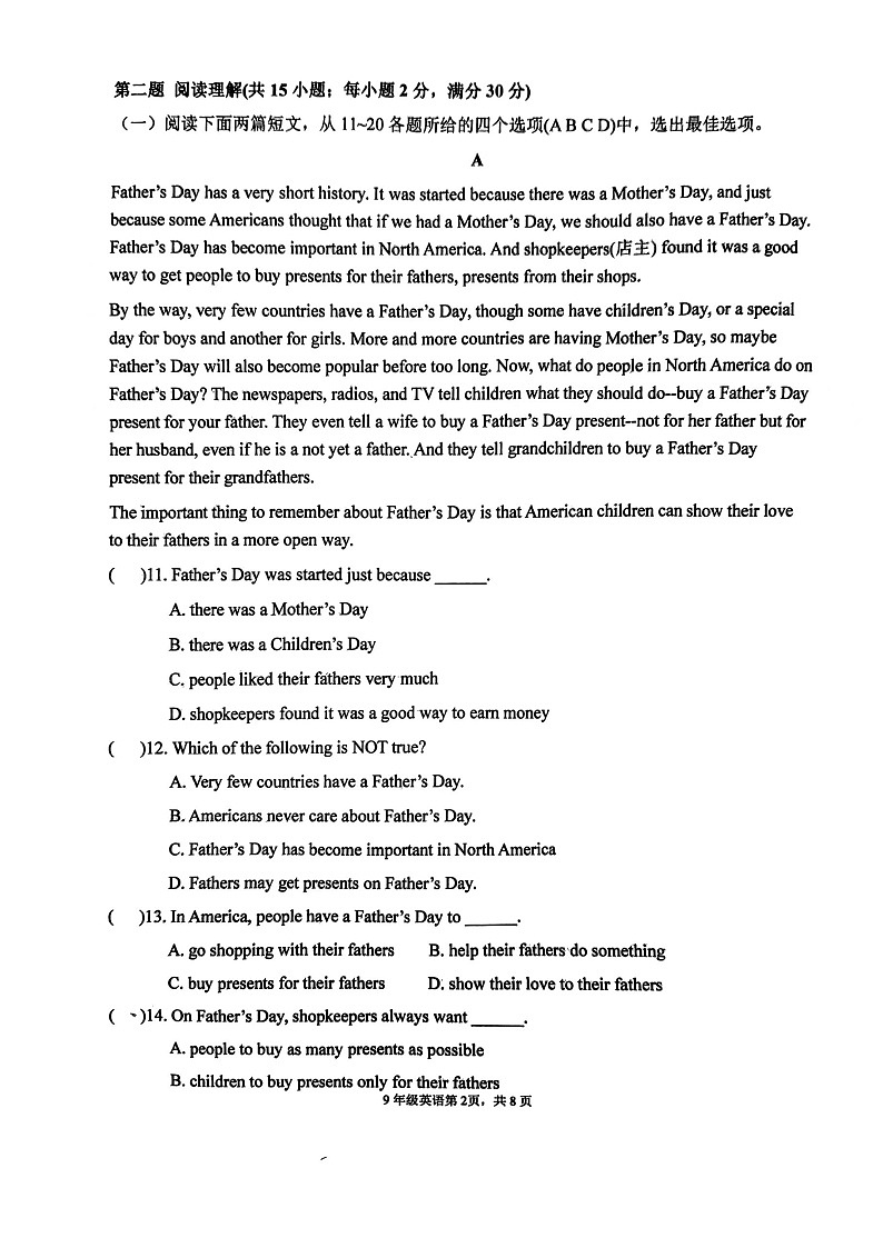 山东省枣庄市峄城区东方学校2023-2024学年九年级上学期10月英语月考卷02