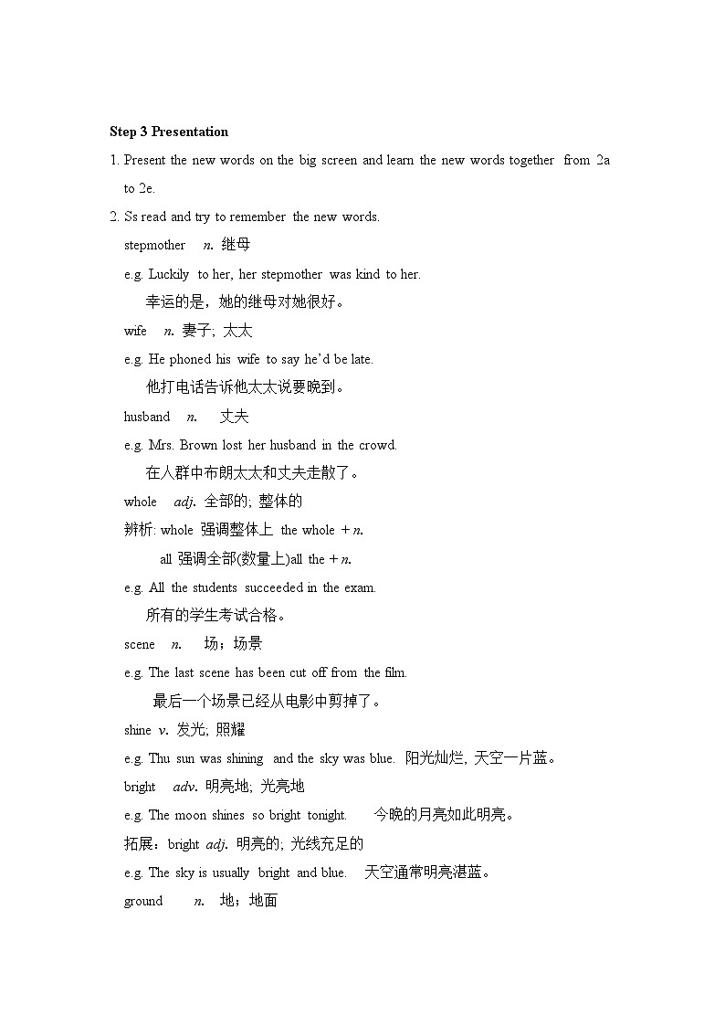 八年级英语下册Unit 6 Section B (2a-2e)录课视频+课件+教案+教学设计03