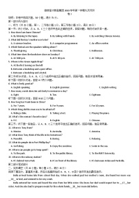 浙江省杭州市锦绣育才教育集团2023-2024学年九年级上学期九月月评英语试卷