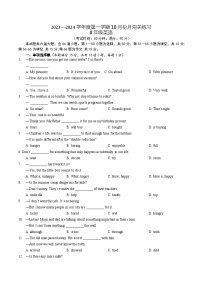 山东省青岛市市北区青岛滨海学校2023-2024学年八年级上学期10月月考英语试题