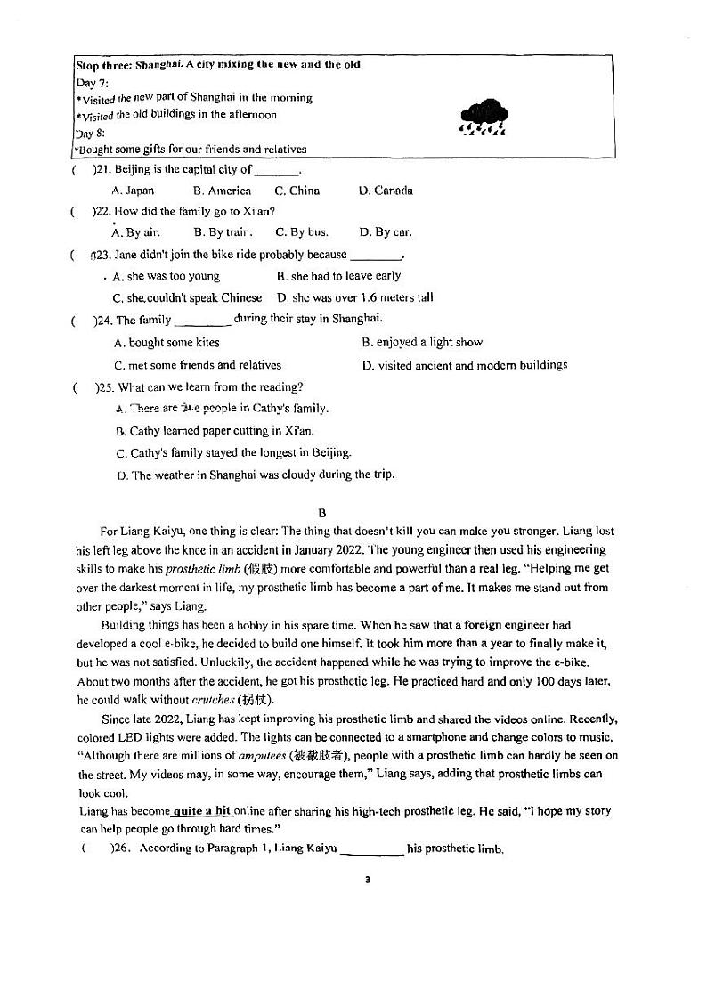 广东省珠海市香洲区第九中学2023-2024学年九年级上学期10月月考英语试题第3页