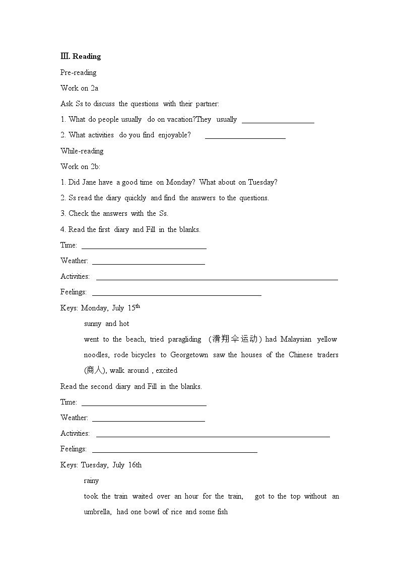 人教新目标 (Go for it) 版  八年级上册 Unit 1Where did you go on vacation?  Section B教学设计02