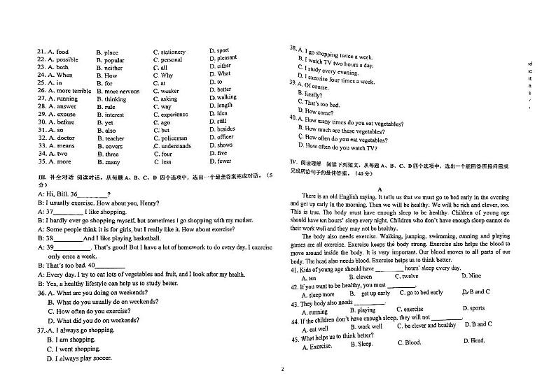 山东省济南市历城区双语实验学校2023-2024学年八年级上学期10月月考英语试卷第2页