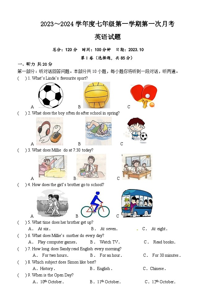 江苏省宿迁市沭阳如东实验学校2023-2024学年七年级上学期第一次月考英语试卷01