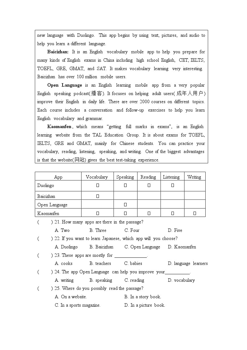 广东省高州市第一中学2023-2024学年八年级上学期10月月考英语试题第3页