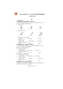 黑龙江省哈尔滨市第四十七中学2023-2024学年七年级上学期10月份阶段性素养展示英语学科试题