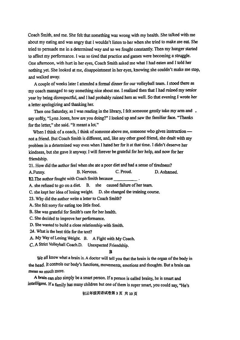 辽宁省沈阳市育才2023-2024学年九年级上学期10月英语阶段试卷第3页