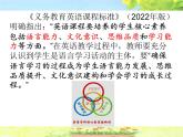 外研版M10 Australia 指向核心素養(yǎng)發(fā)展的拓展課程開(kāi)發(fā)課件